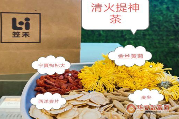 笠禾养生花茶加盟